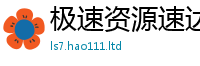 7777788888管家婆老家凤凰乃2025新奥天天开好彩新奥彩免费版